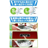【定期購入用】フラビアアロマ＆製氷機セット