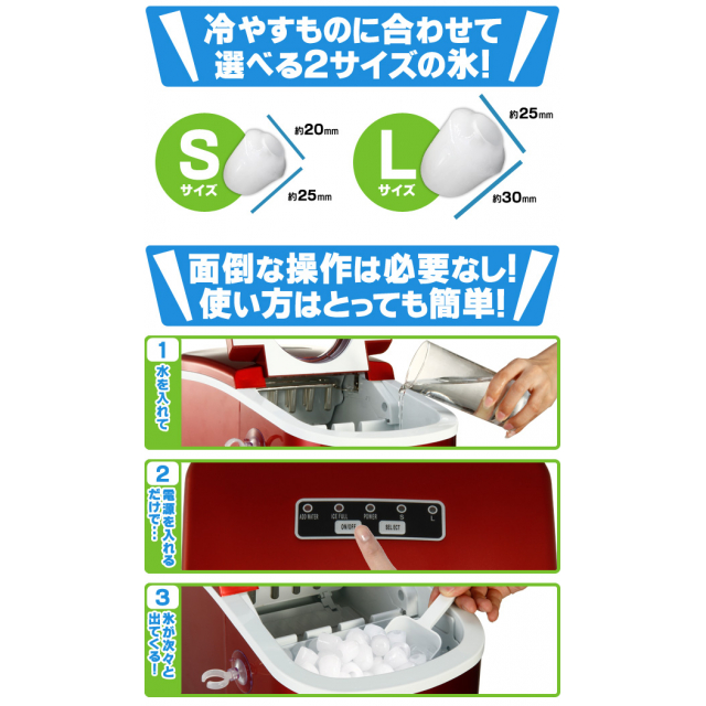 【定期購入用】フラビアアロマ＆製氷機セット